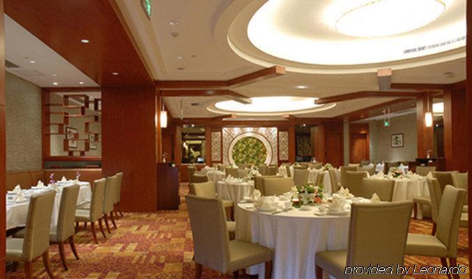 Отель Crowne Plaza Wuhu Ресторан фото